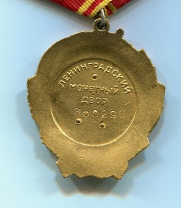 Ленин № 350290 на доке