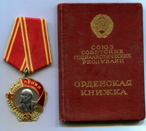 Ленин № 141540 на доке