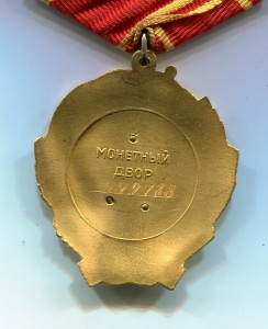 Ленин № 449788 на доке