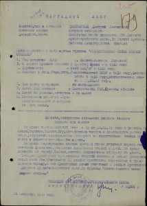 ОВ-2ст. № 124614 за Таллин