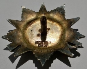 ОВ-2ст. № 124614 за Таллин