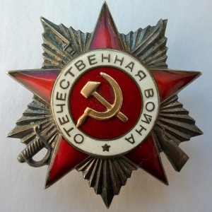 ОВ-2ст. № 124614 за Таллин