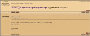 ВОРОШИЛОВСКИЕ и ДРУГИЕ СТРЕЛКИ