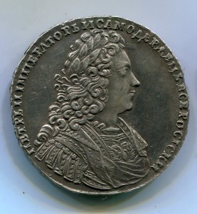 рубль 1728