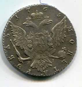 рубль 1765
