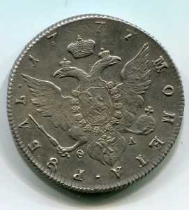 рубль 1777
