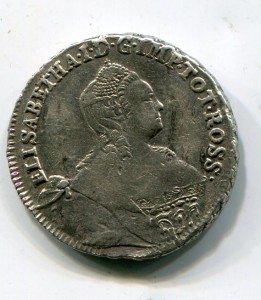 ливонез 24. 1757год