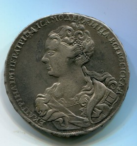 рубль 1726
