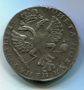 рубль 1726