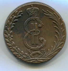 Сибирь .10 копеек.1779