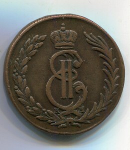 Сибирь.  5 копеек. 1773