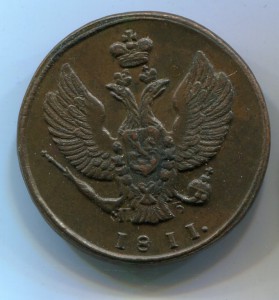 2 копейки 1811