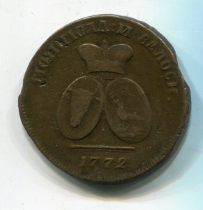 Валак.2 пара-3 копейки 1772