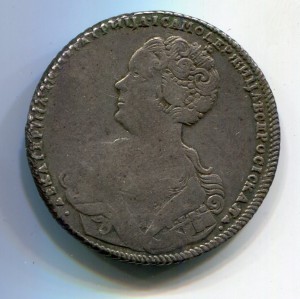 полтина 1726 (перевернута 6 в дате) спб
