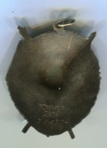 БКЗ № 380394 , старт 1000 р.