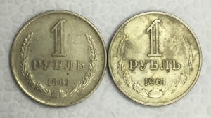 Рубли годовики. ЛОТами и комплектами!! МНОГО ЛОТОВ!!