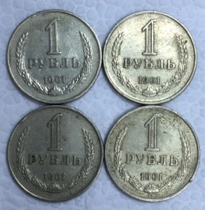 Рубли годовики. ЛОТами и комплектами!! МНОГО ЛОТОВ!!