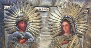 Святые благ. князь Борис и муч.Валентина Кесарийская.Шитье.