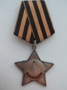 Слава 3 ст. 786115