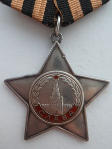 Слава 3 ст. 786115