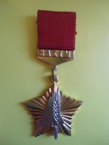 ЦК ВЛКСМ За активную работу в студенческих отрядах