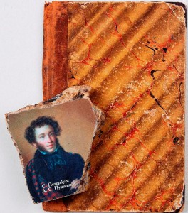 А.С. Пушкин. Его жизнь и литературная деятельность.1899год