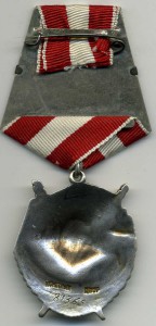 БКЗ № 81365, л\х.