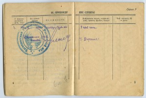 Удостоверение к мед. за оборону Кавказа.
