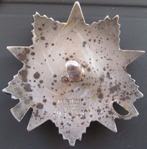 ОВ-2ст. № 192155 МЗПП