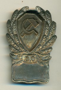 Знак РКМ Украина 20-е годы.