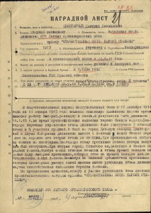 ОВ-2ст. № 124614 за Таллин