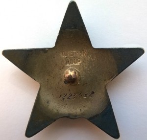 ОВ-2ст. № 124614 за Таллин