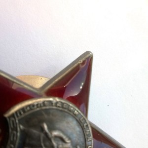 ОВ-2ст. № 124614 за Таллин