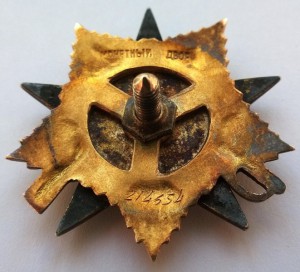 ОВ-2ст. № 124614 за Таллин