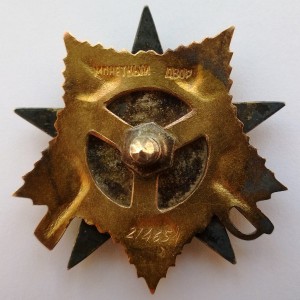 ОВ-2ст. № 124614 за Таллин