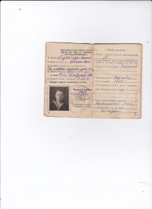 ЮЖНЫЙ БАНТ Эсминец "Бодрый"