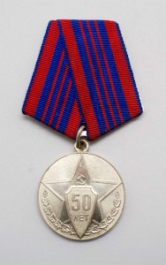 Подборка медалей с документами из коллекции