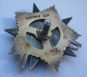 ОВ-1ст. № 185948