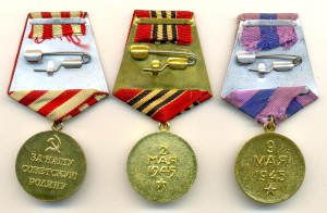 Москва, Берлин, Прага Военкомат (5210)