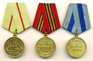 Сталинград, Берлин, Вена Военкомат(5215)