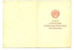 Будапешт, состояние (5140)