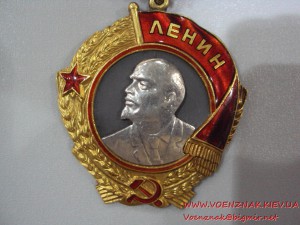 Ленин № 25176 внутри без круга, на документе