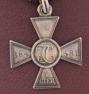 ГК 884581 , подскажите по оригинальности и стоимости ...?