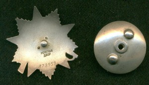 ОB-2ст. № 878959