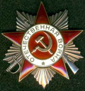 ОB-2ст. № 878959