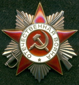 ОB-2ст. № 878959