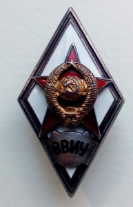 Ромб ВВИУ