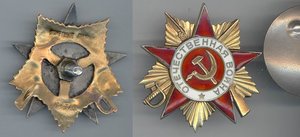 ОВ 1 ст. №196 тыс.