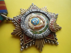 Дружба народов № 12136