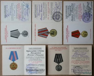 Заслуженный НКВД БКЗ Кр Звезда доки +++ ООП